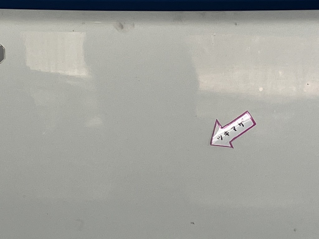 画像 2枚目